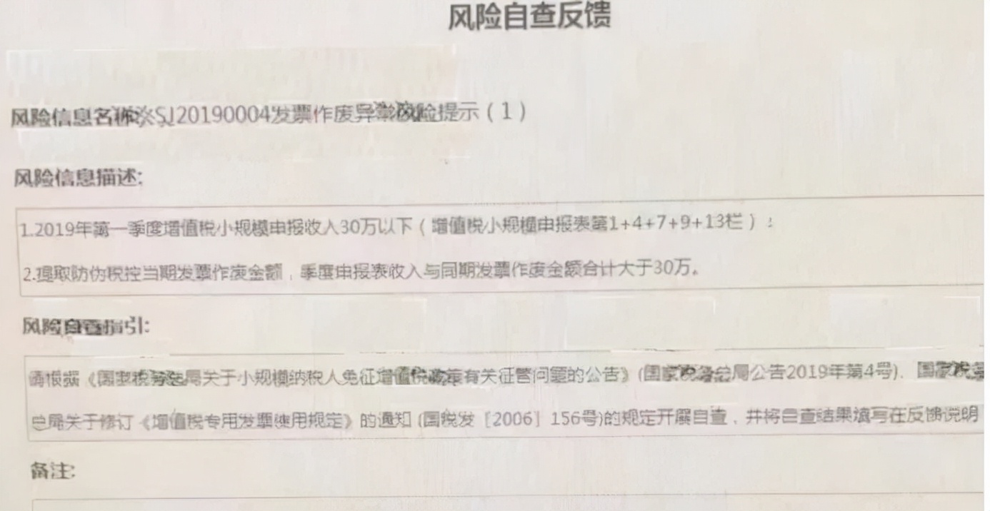 小规模纳税人无进项发票怎么办,小规模纳税人无购进发票