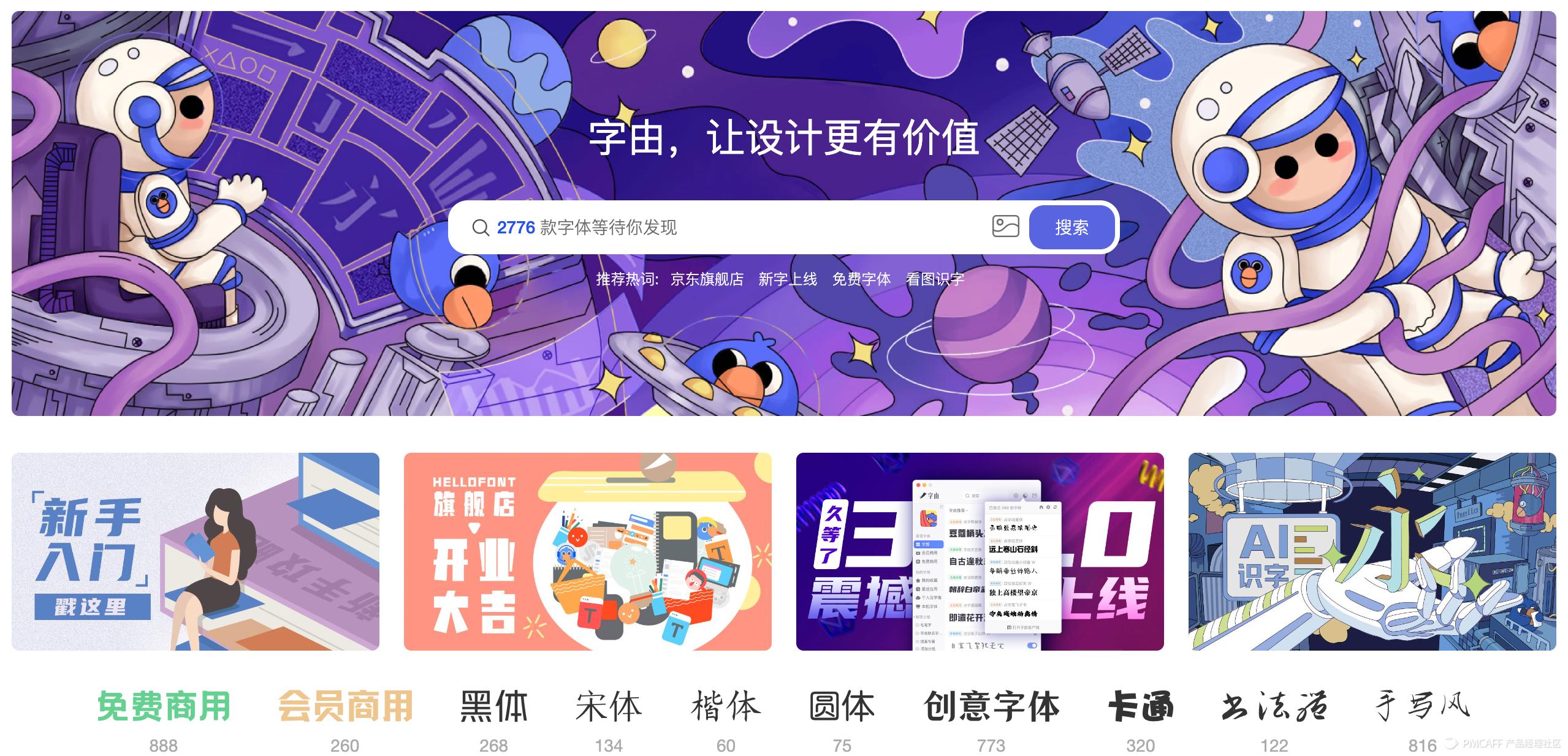 LOGO文字一般用什么字体,coreldraw字体logo设计