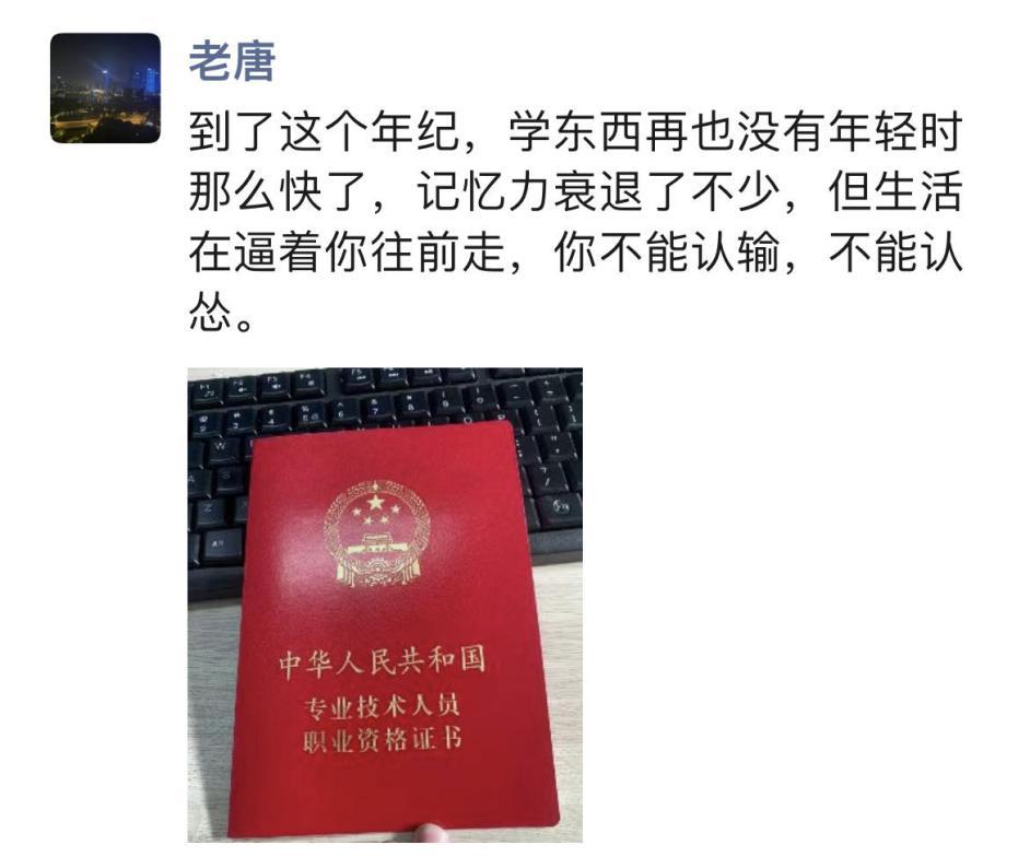 失业的中年人何去何从,失业焦虑中年人