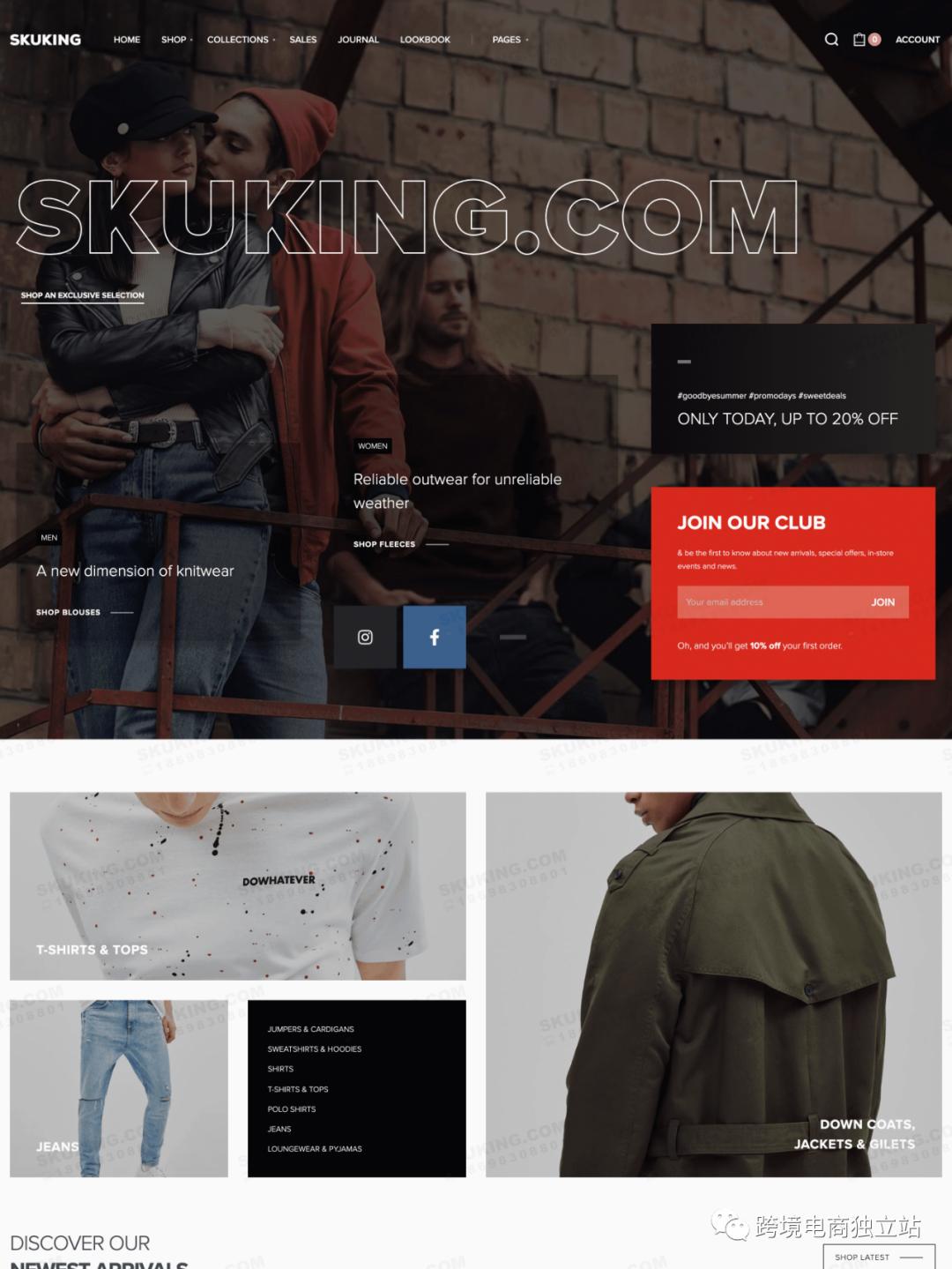 如何提升网站粘性减少网站跳出率,网站跳出率高的技巧