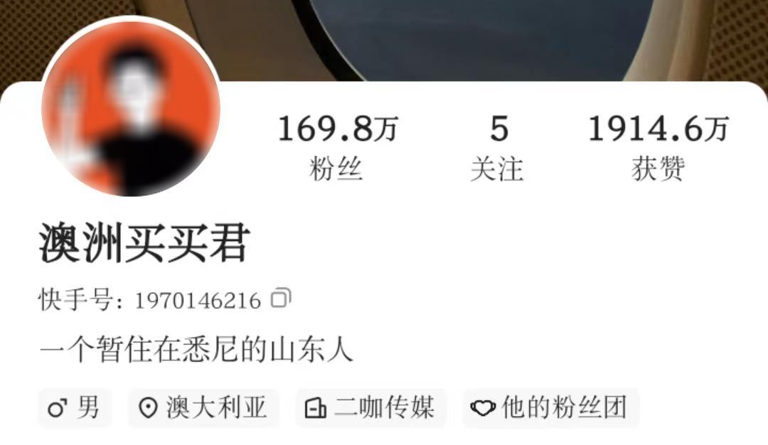 视频号快速吸粉法则,视频号直播快速吸粉的妙招