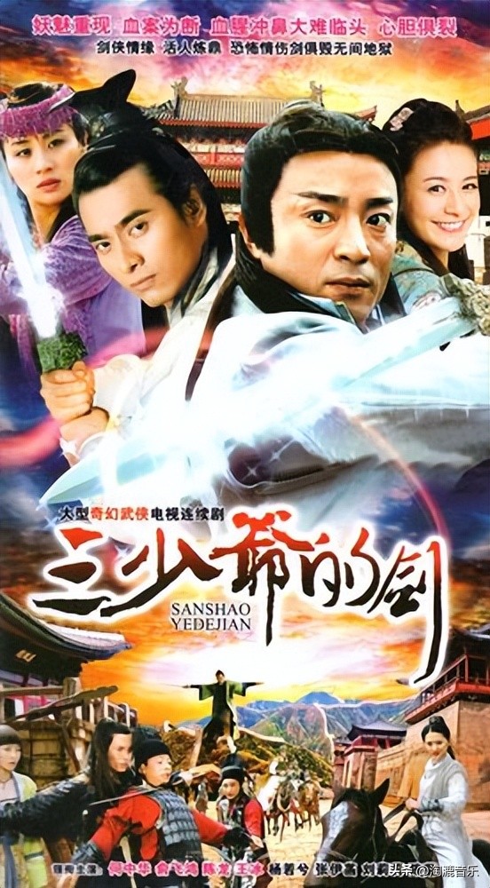 古龙武侠歌曲经典30首,古龙经典歌曲