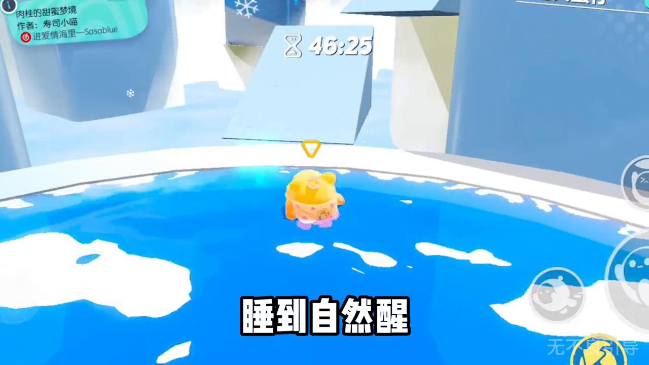 茗菠萝失去#女生必看