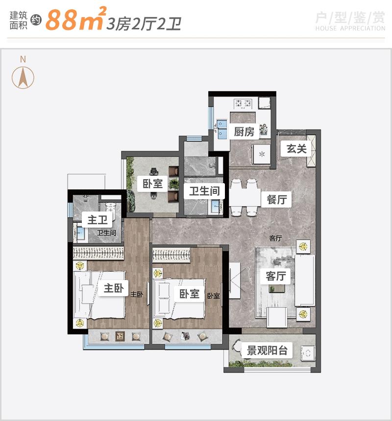 佛山大华紫樾府房价,大华紫樾府佛山值得买不