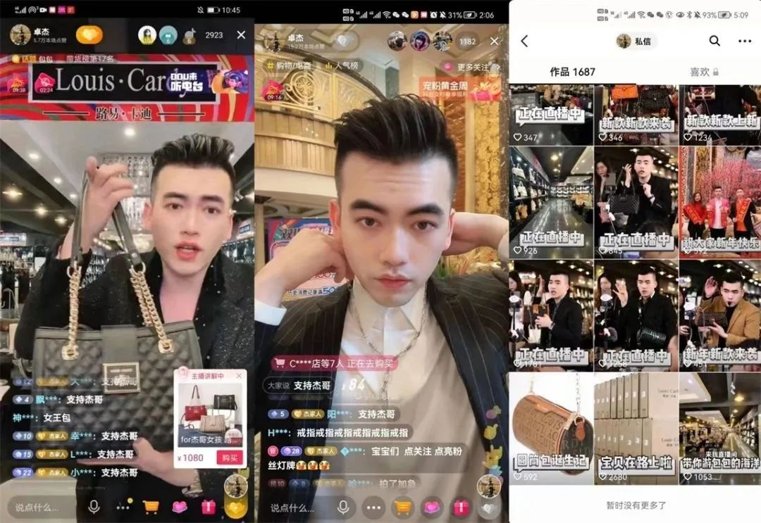 海归组团回国做女包品牌卖疯了,海归组团回国做品牌女包