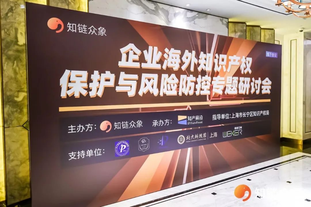 万罗佳|企业国际专利申请策略