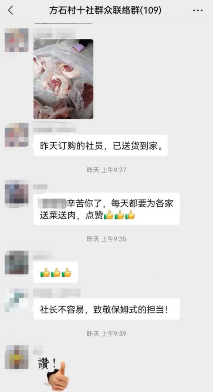 疫情期间,她推迟退休,他代购奶粉,他们上门找老人……