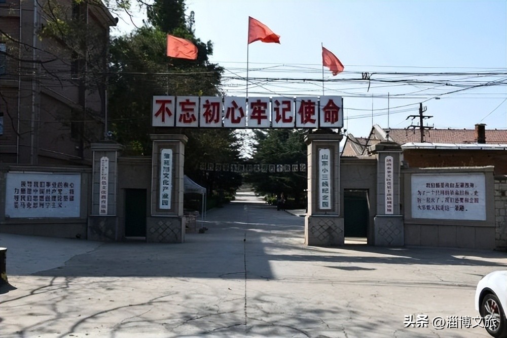 山东有哪些知名的“小三线”兵工厂？原来还有太多不为人知的秘密就在你身边！你都知道吗？你还知道哪些？