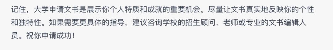 AI眼中的美国大学：伯克利比UCLA强，MIT学生全世界最聪明！