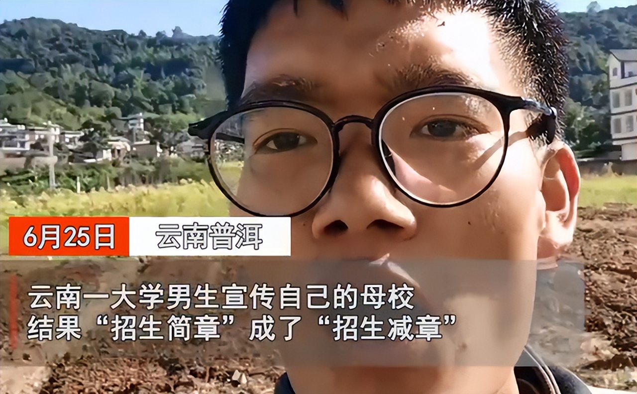 云农招生,云农大招生现状