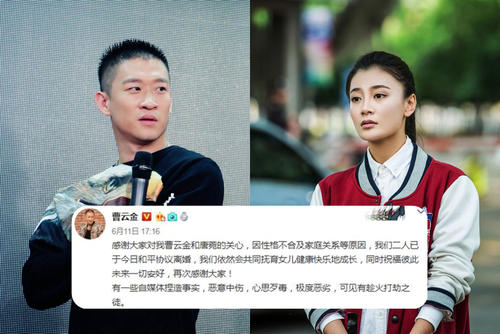 曹云金为啥跟郭德纲断绝师徒关系,欺师灭祖曹云金郭德纲完整版