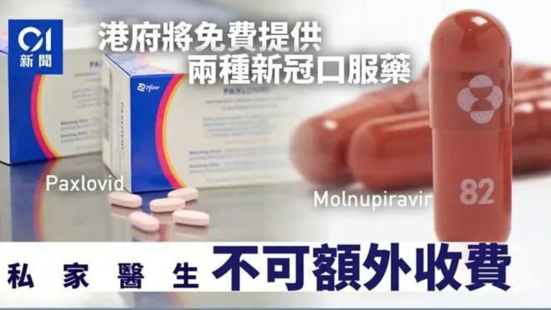 为什么到现在还有新冠特效药,现在得了新冠有什么特效药