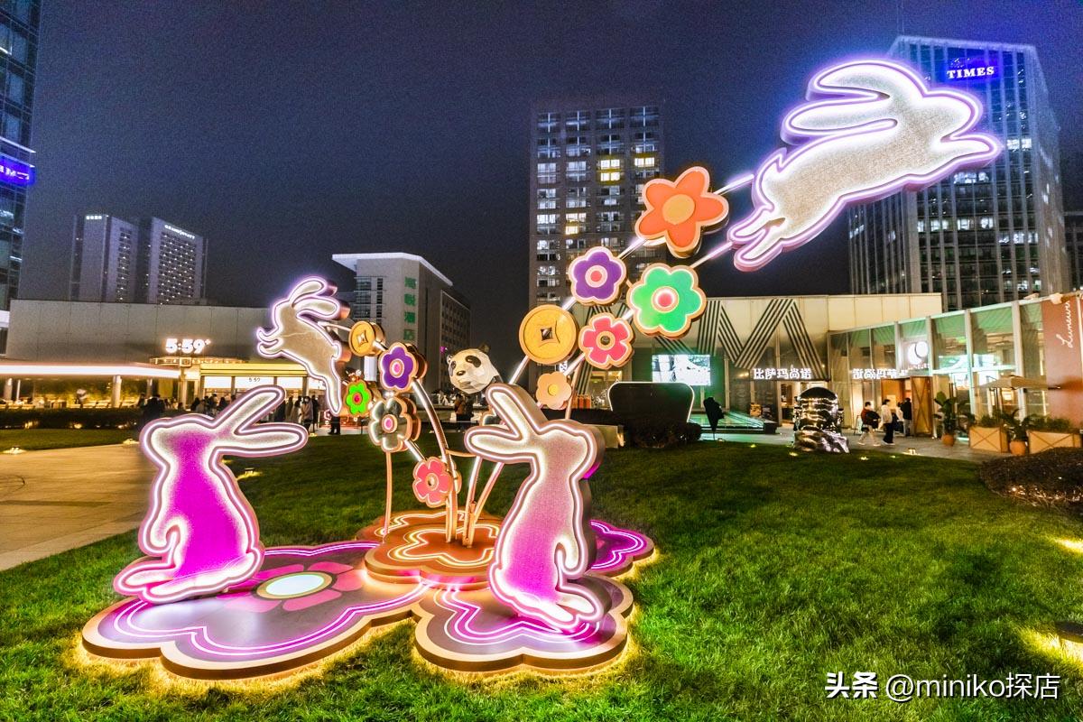 兔跃花开添好运,新春欢闹启新程!—成都IFS蓬勃开启活力新年