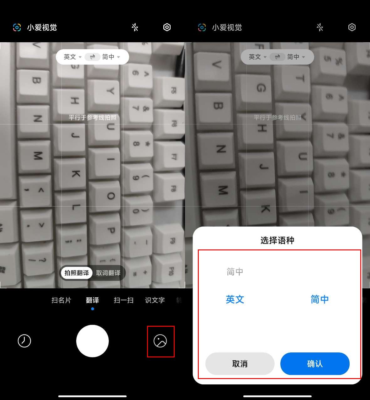 图片怎么样翻译,图片怎么翻译成文字