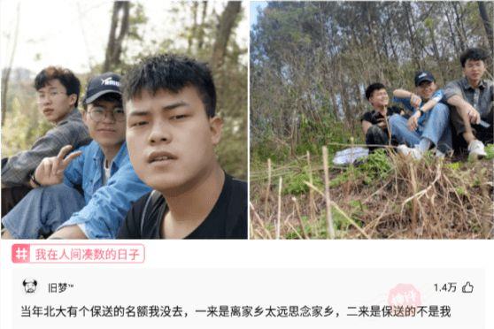 神评论：怎样才能把电脑弄坏，以便找心仪的男人维修？