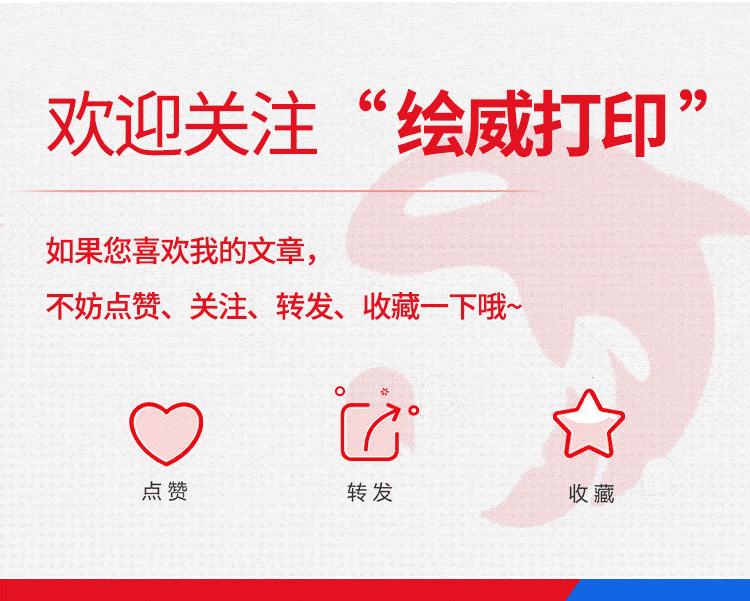 wps2019中word转ppt最好的办法,word如何转换成ppt复制