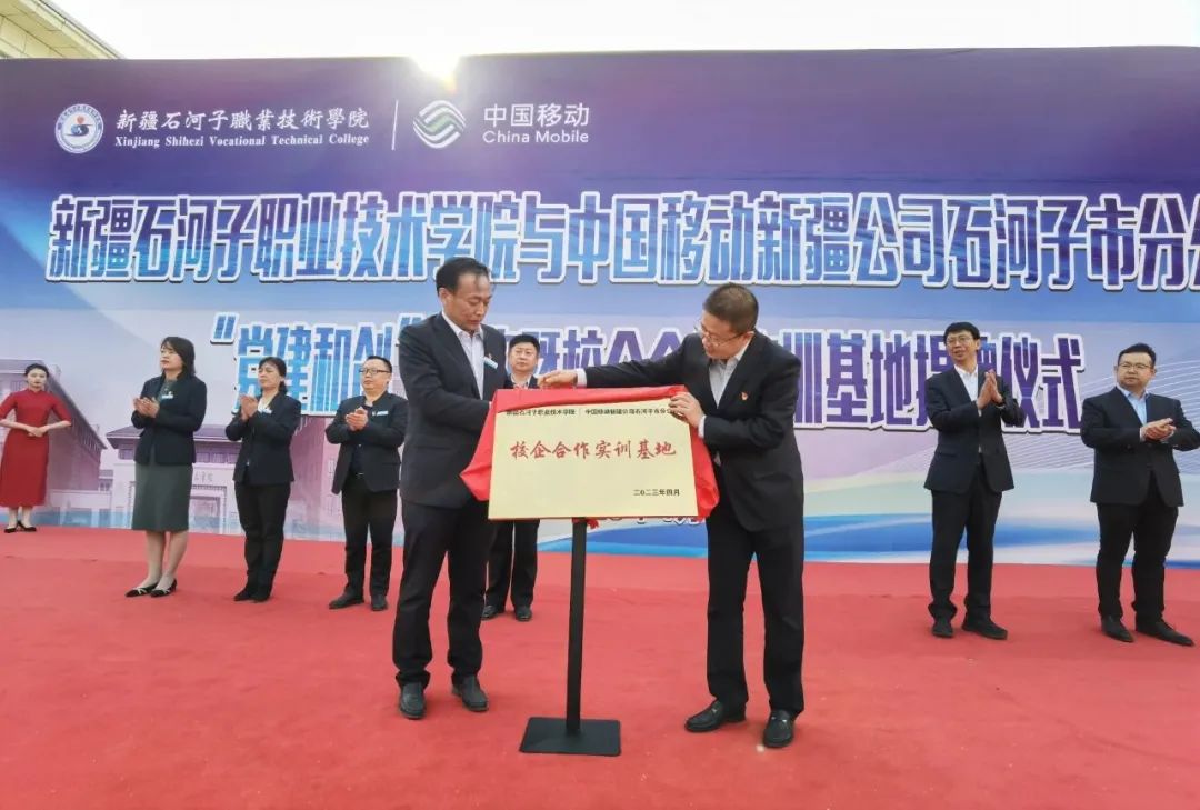 石河子职业技术学院新校,石河子职业技术学院创新创业大赛