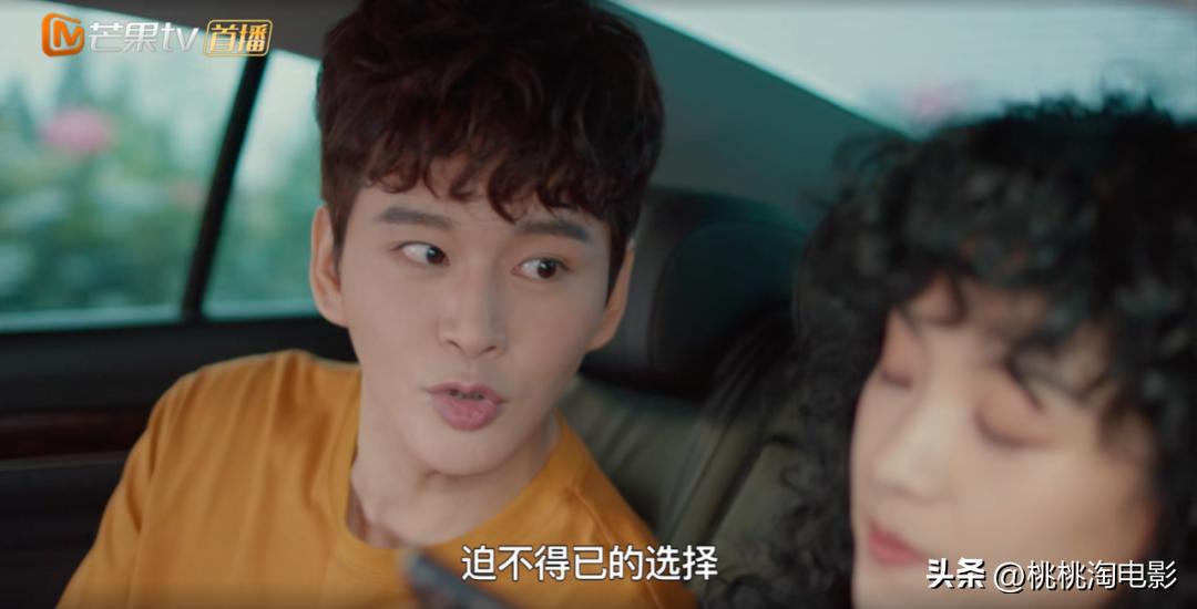 真爱都是追完整整40集《东八区》，才去写他