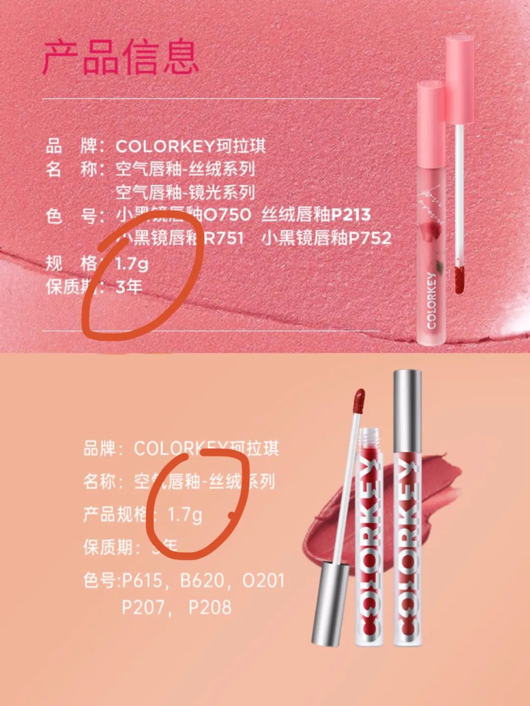 大牌口红买哪一种不踩坑,口红最火的一支和最差的一种测评