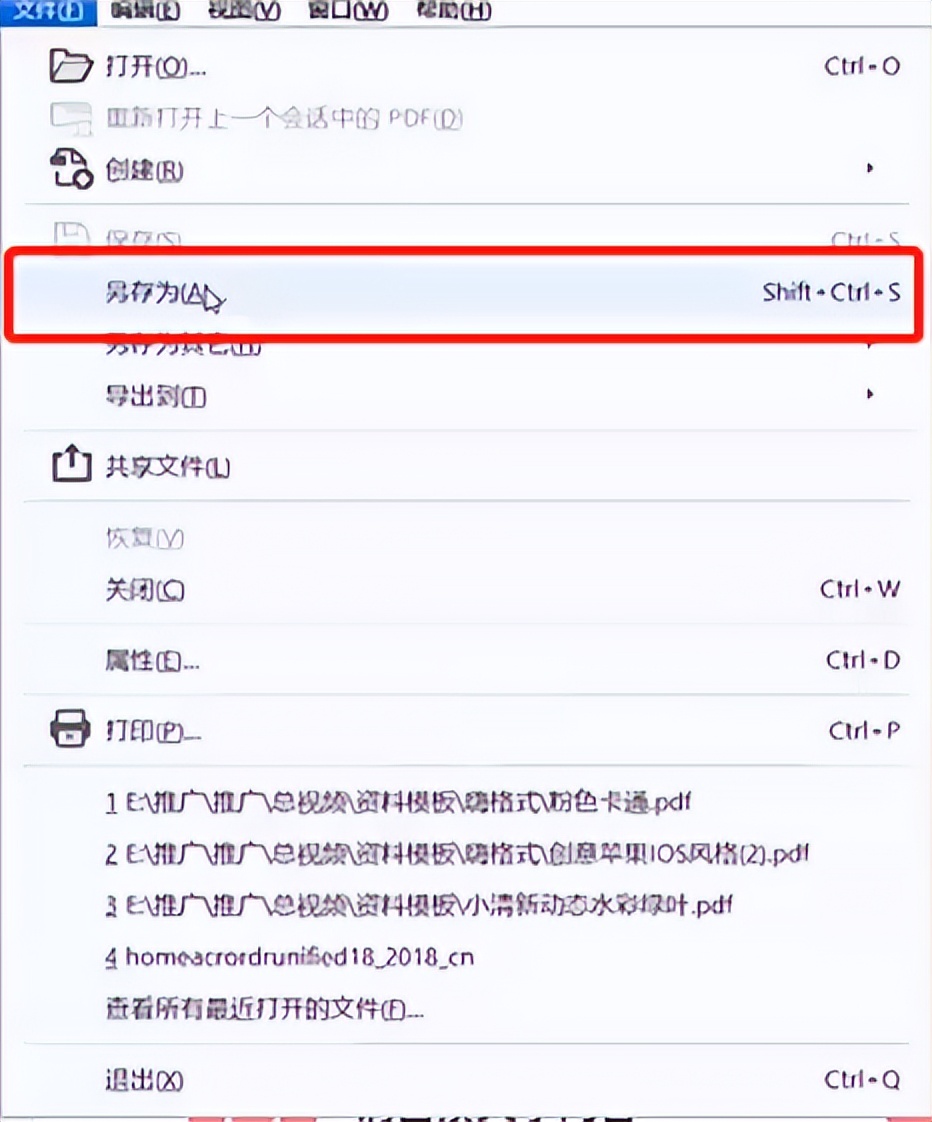 acrobat怎么把pdf转换成word,pdf转换成word文档免费app哪个好