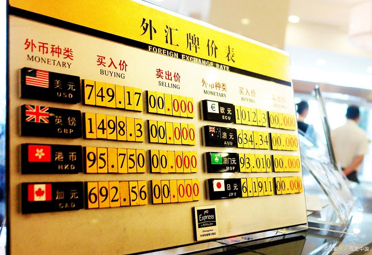 中国持有美元外汇最高纪录是多少,世界各国持有美债排行