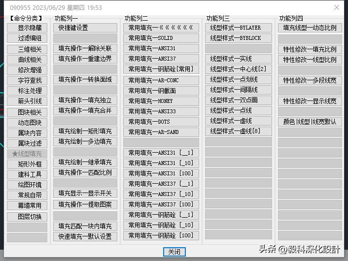 cad最强工具箱,cad工具箱插件开发教程