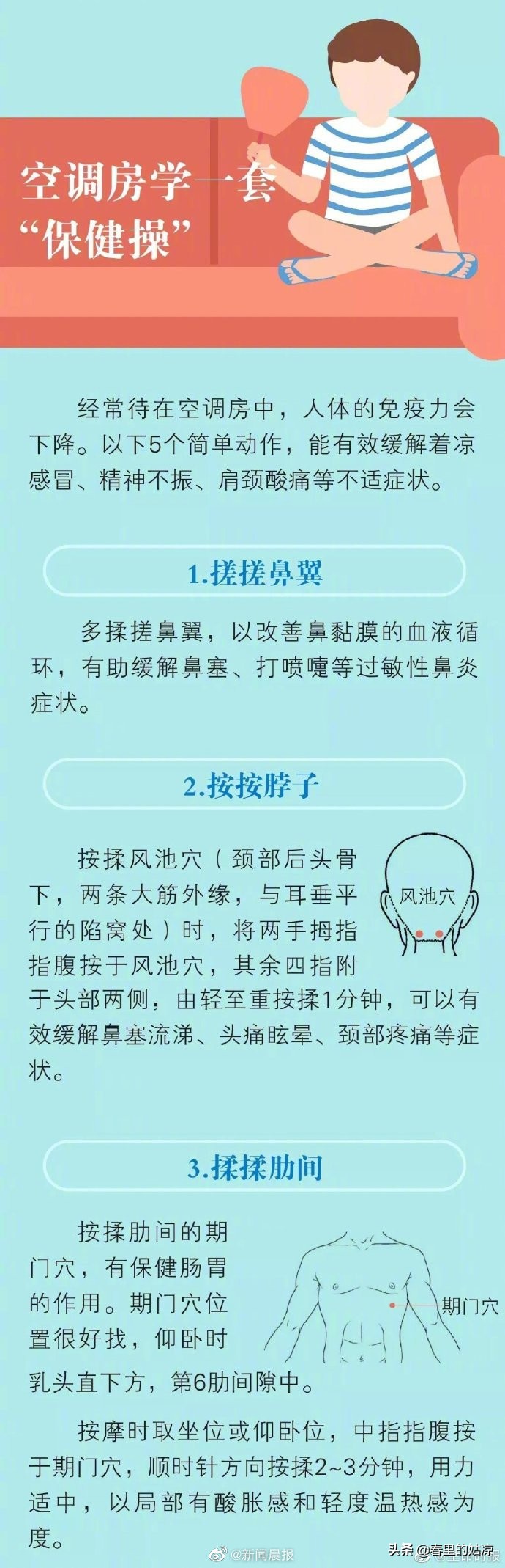开空调开窗通风会怎样,开空调为啥要关窗