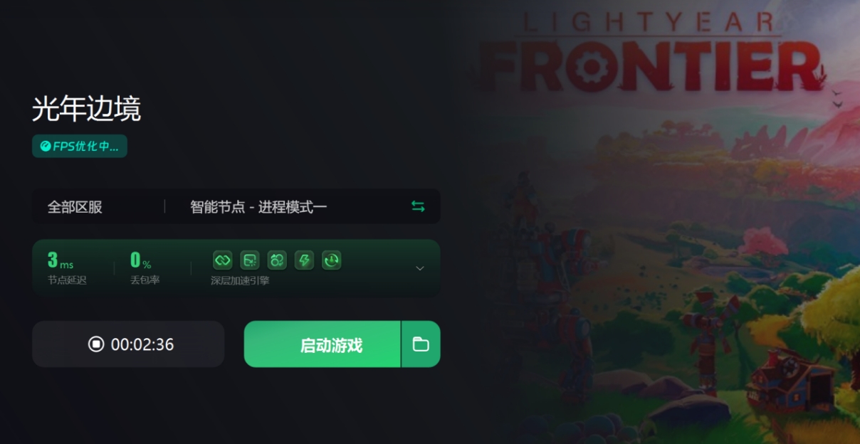 光年边境没网能玩么,光年边境怎么过关