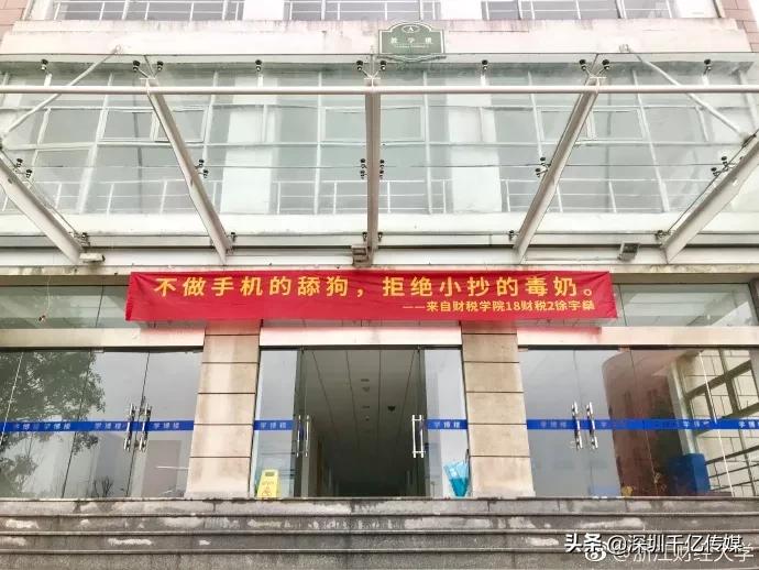 学校考试宣传标语,高考标语口号搞笑