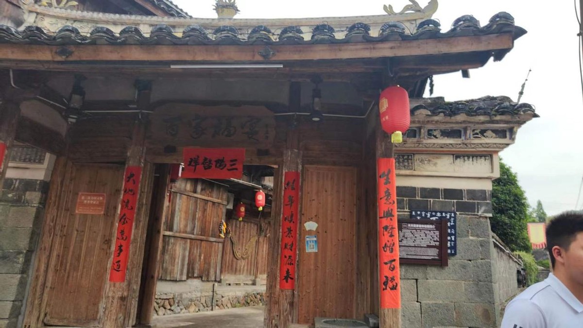 探百家福宴,寻千秋故园：浙财金融学院赴温州泰顺社会实践活动