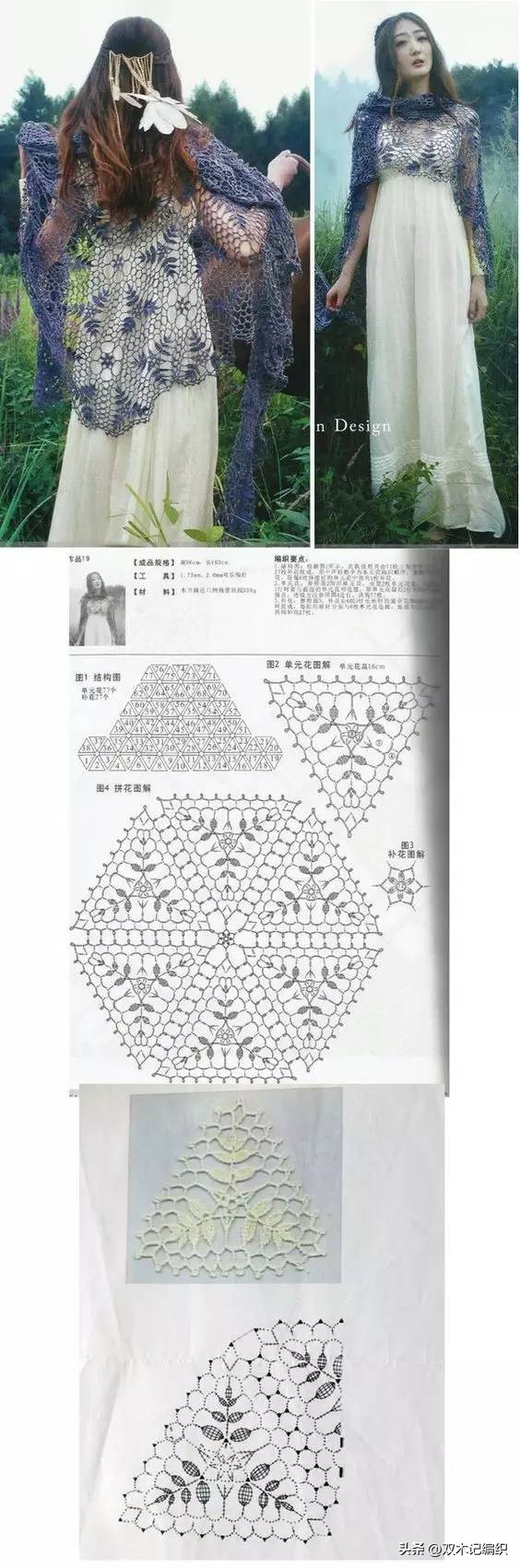 温暖的围巾,慵懒风的围巾披肩