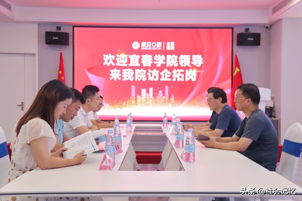 医院领导莅临我院交流指导,宜春康贝口腔正畸