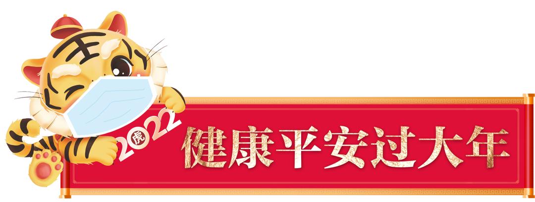 开工了当然要“生龙活虎”，这些疾病，最近特别容易中招！