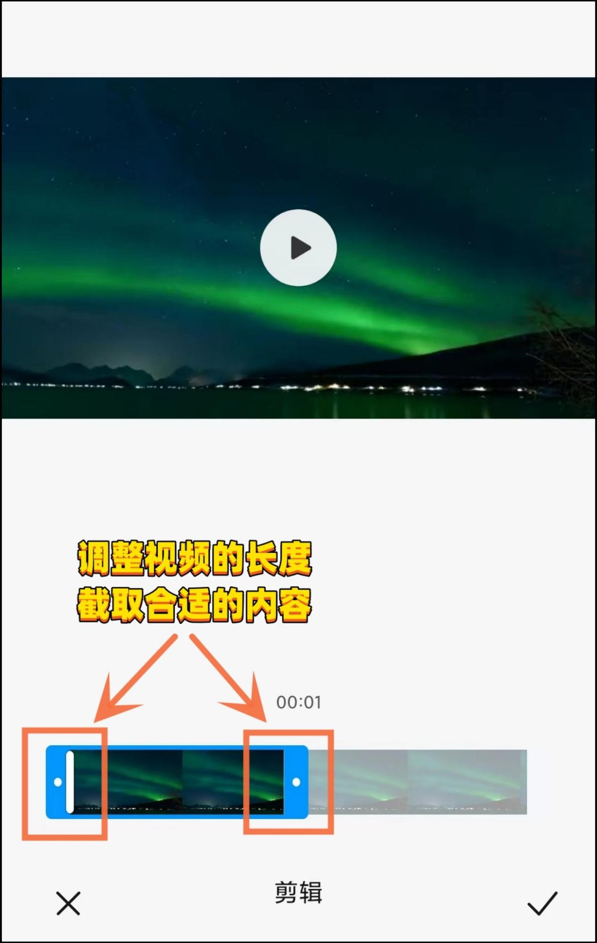 怎样把视频分成两个视频?试试看这两个方法吧