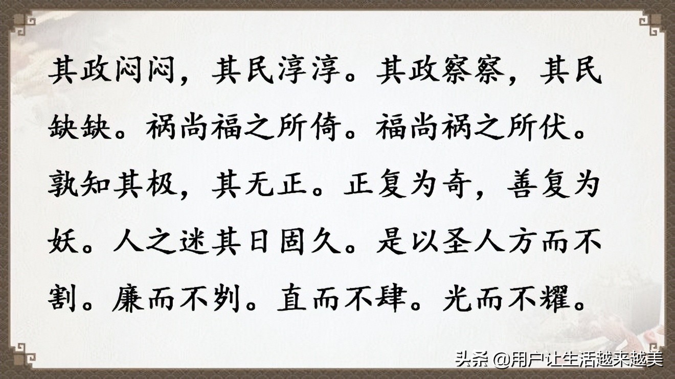 道德经全文及译文,道德经全文及译文完整版朗诵