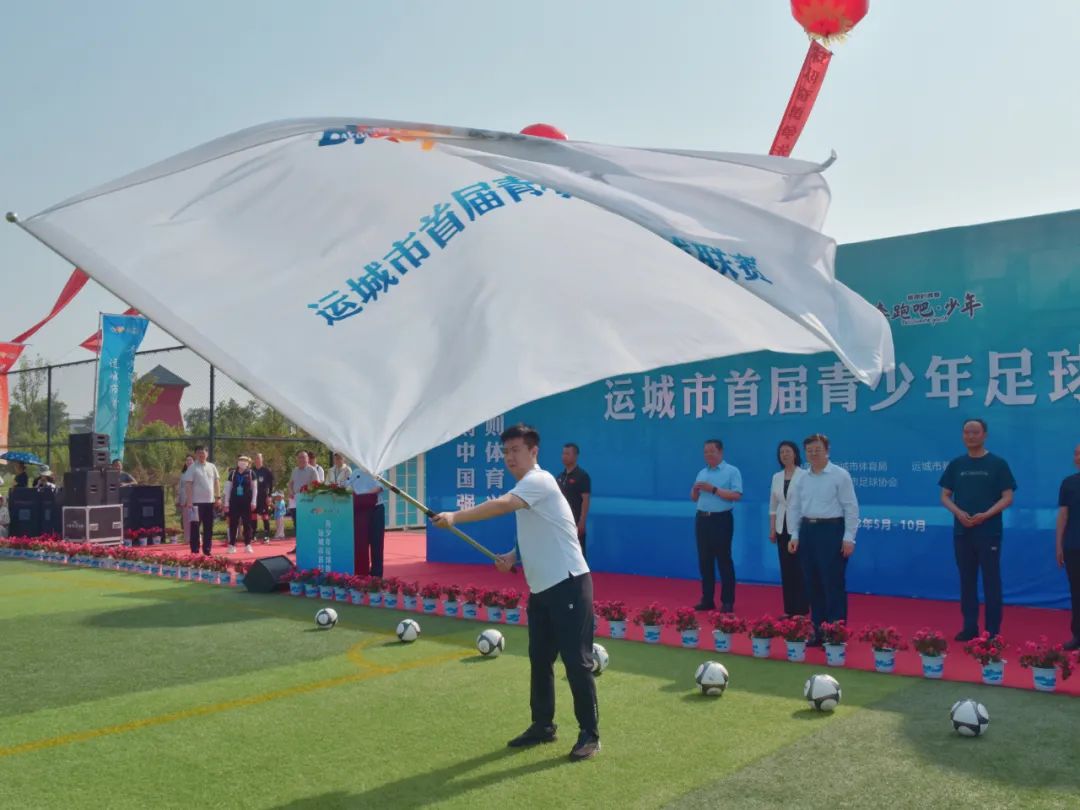 运城青少年足球联赛,第二届全国青少年足球联赛山西