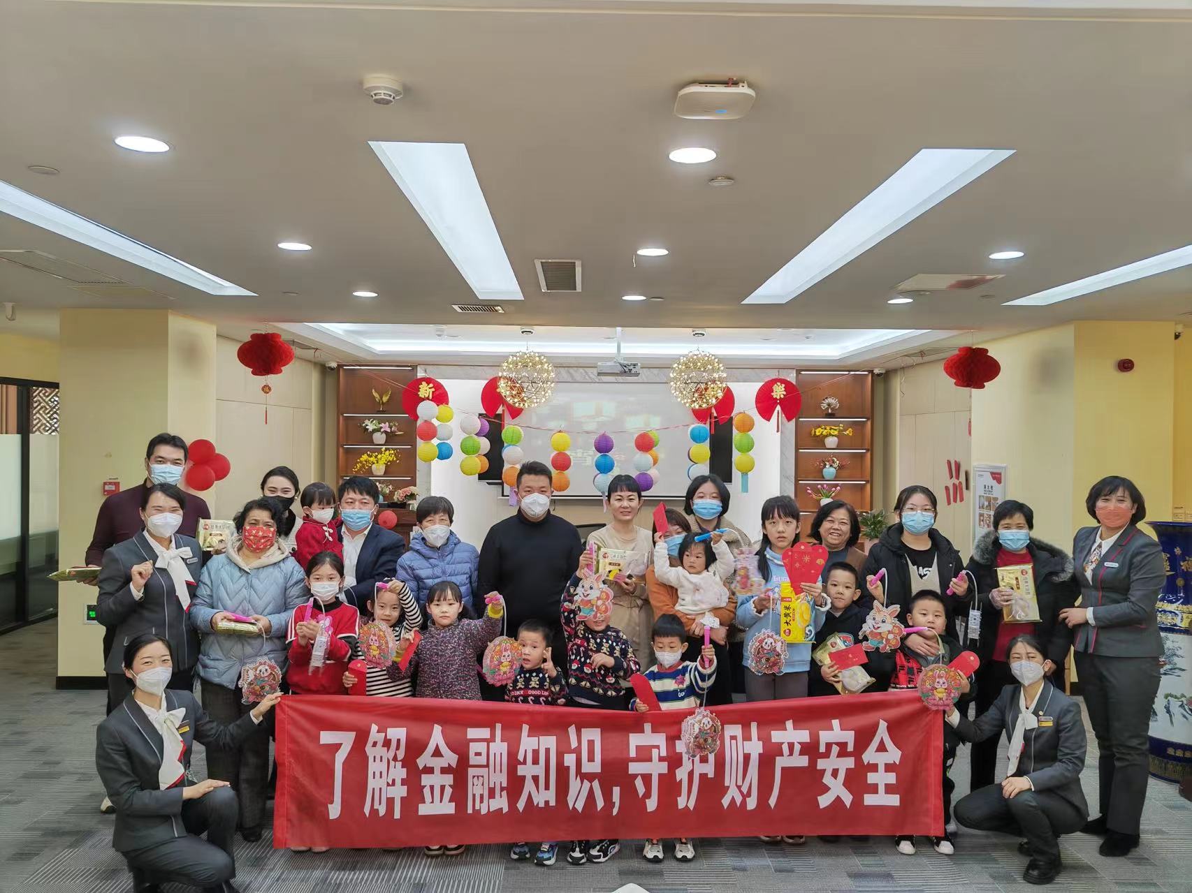 欢欢喜喜闹元宵主题活动,浙商银行普及金融宣传月