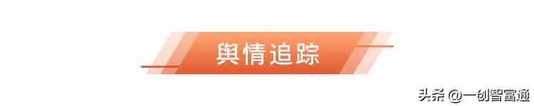 欧盟碳关税利好国内啥行业,致富早班车现状