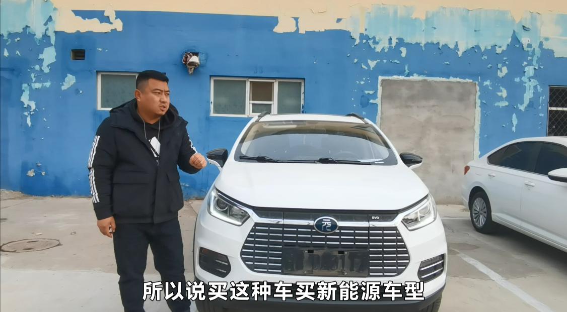 比亚迪二手新能源车如何判定价格,比亚迪新能源营运二手车能买吗