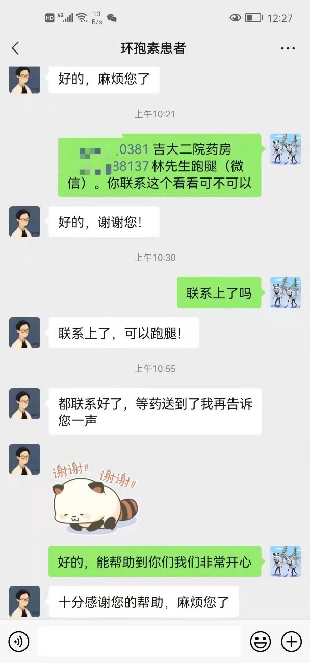 病毒无情人有情防控疫情人人有责,病毒无情人间有爱志愿者活动美篇