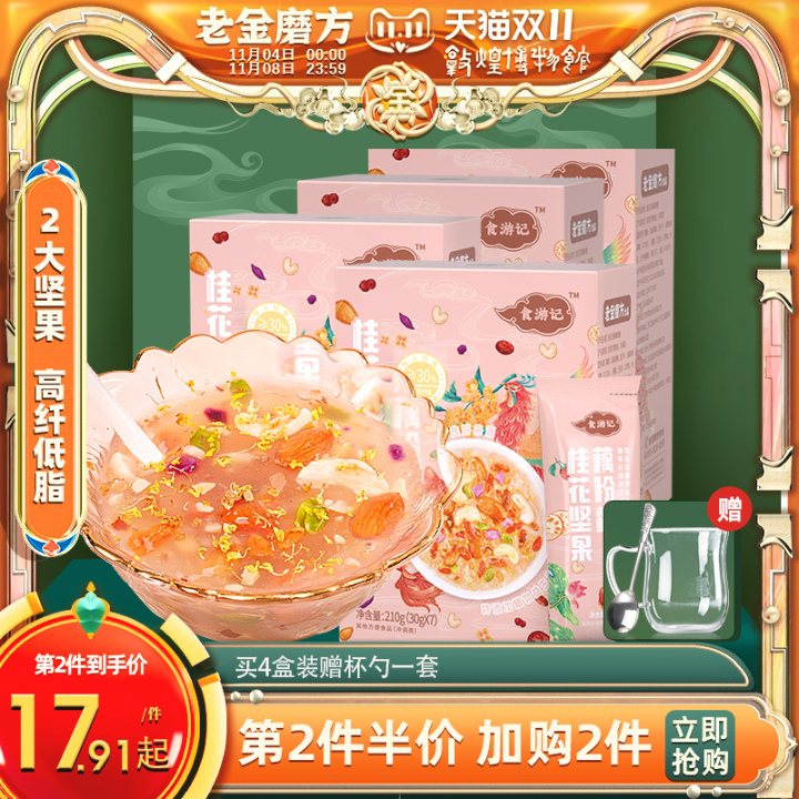 适合大学生寝室的速食,适合在大学寝室吃的速食