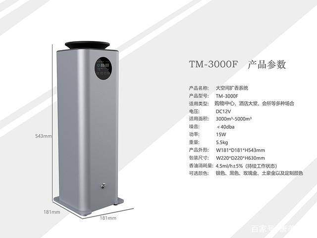 香氛机的正确使用方法,米家自动香氛机不喷雾了什么原因