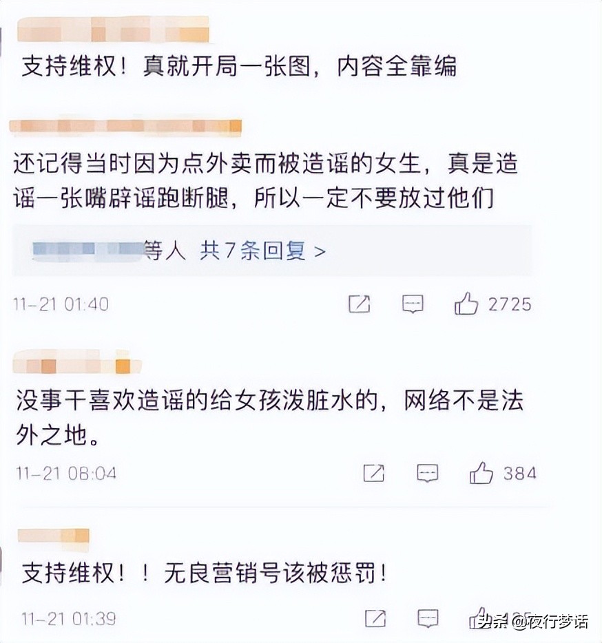 一张普通的订婚照，让我的生活变得一团糟