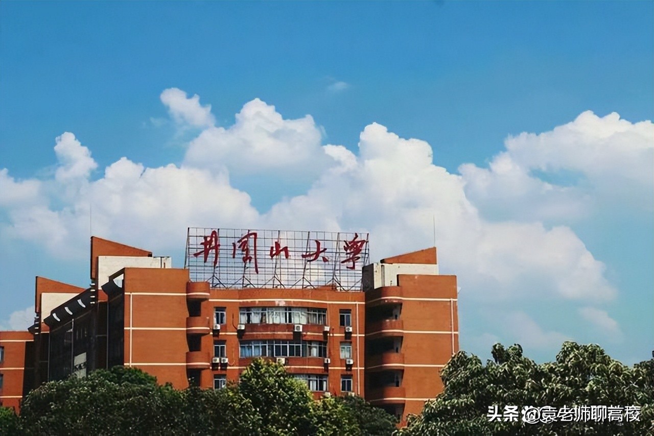 选择南昌大学还是景德镇陶瓷大学,景德镇陶瓷大学对比赣南师范大学