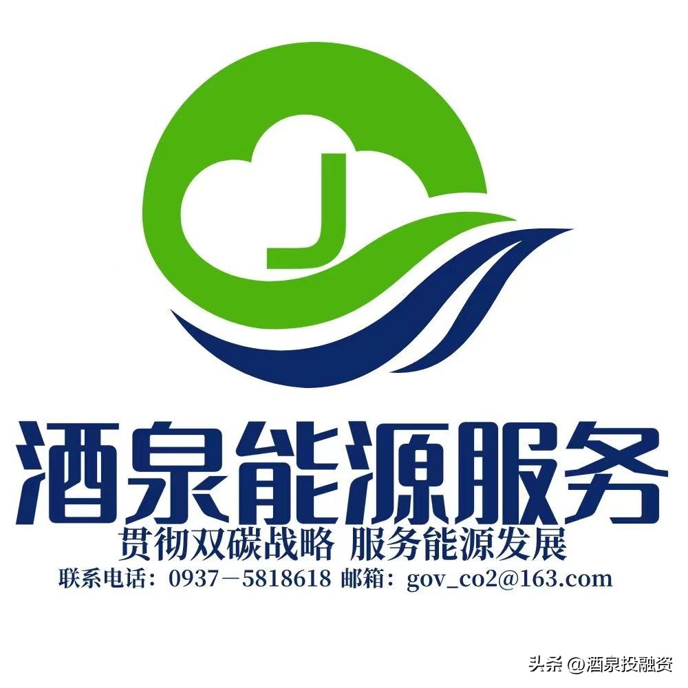 数字能源的发展趋势,数字能源能否支撑未来可持续发展