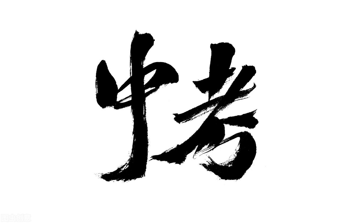 在哈尔滨考多少分能上211大学,哈尔滨考不上重点高中读什么学校