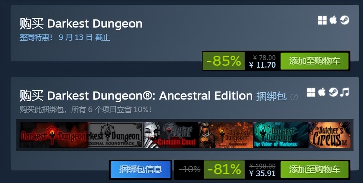 steam泰坦陨落2春节促销,steam泰坦陨落特价