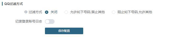 行为管理网关软件,行为管理器和防火墙摆放顺序