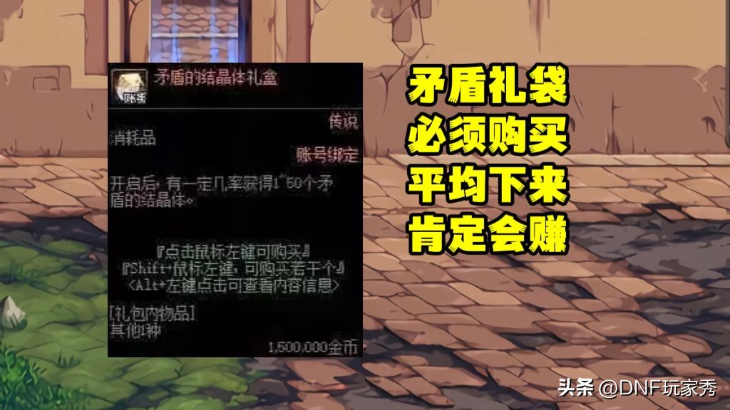 DNF:风暴幽城名言!摸金不贪,不如恩山,紫牌必翻