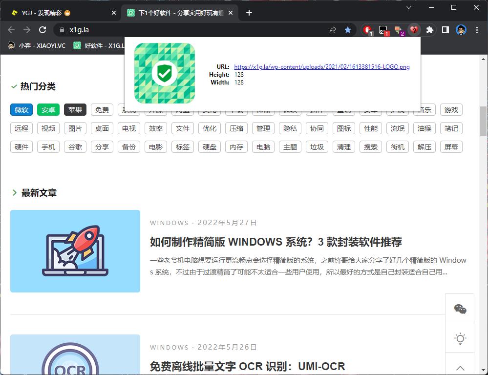 哪款浏览器内容最全最实用,实用的苹果手机浏览器推荐